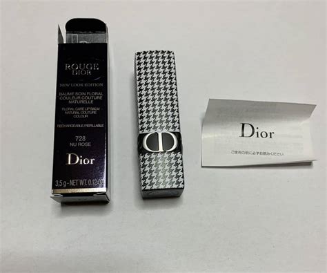 dior nu rose balm